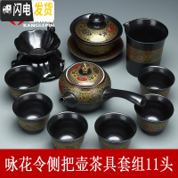 三维工匠懒人茶具套装家用建盏金木叶石磨半自动泡茶功夫陶瓷侧把壶 咏花令侧把壶茶具套组11头