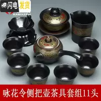 三维工匠懒人茶具套装家用建盏金木叶石磨半自动泡茶功夫陶瓷侧把壶 咏花令侧把壶茶具套组11头