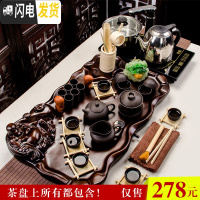 三维工匠整套紫砂茶具套装家用陶瓷四合一功夫茶具电磁炉中式实木茶盘简约 14黑紫砂棕色佛盘套装 30件