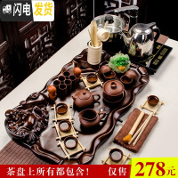 三维工匠整套紫砂茶具套装家用陶瓷四合一功夫茶具电磁炉中式实木茶盘简约 15全紫砂棕色佛盘套装 30件