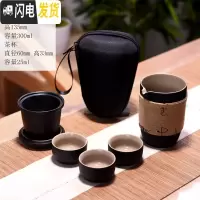 三维工匠定制便携茶具套装柿子快客杯旅行茶具车载户外简易泡茶便携包茶杯 黑陶快客杯旅行茶具