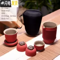 三维工匠定制便携茶具套装柿子快客杯旅行茶具车载户外简易泡茶便携包茶杯 事事如意快客杯旅行茶具