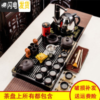 三维工匠整套紫砂茶具套装家用陶瓷四合一功夫茶具电磁炉中式实木茶盘简约 01全黑紫砂小兰香套装 30件