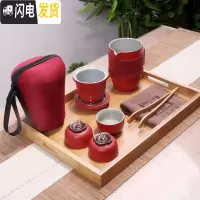 三维工匠定制便携茶具套装柿子快客杯旅行茶具车载户外简易泡茶便携包茶杯 级柿子快客杯旅行茶具+竹盘