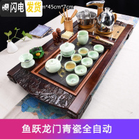 三维工匠功夫茶具套装家用紫砂简约整套茶杯实木茶盘泡茶台茶道全自动 鱼跃龙门青瓷全自动 32件