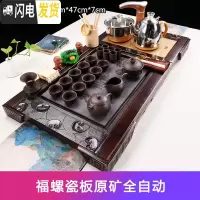 三维工匠功夫茶具套装家用紫砂简约整套茶杯实木茶盘泡茶台茶道全自动 福螺瓷板原矿全自动 32件