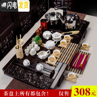 三维工匠整套紫砂茶具套装家用陶瓷四合一功夫茶具电磁炉中式实木茶盘简约 22唐白瓷祥云烧水套装 30件