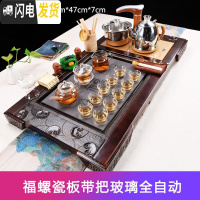 三维工匠功夫茶具套装家用紫砂简约整套茶杯实木茶盘泡茶台茶道全自动 福螺瓷板玻璃全自动 32件