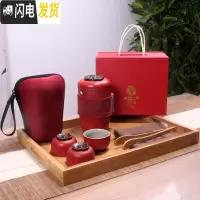 三维工匠定制便携茶具套装柿子快客杯旅行茶具车载户外简易泡茶便携包茶杯 1柿子快客杯旅行茶具+礼盒+竹盘