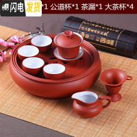 三维工匠功夫茶具套装现代紫砂茶具泡茶茶杯茶壶茶盘套装整套陶瓷简约家用 红色内白盖碗套装4大杯+六君子