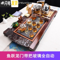 三维工匠功夫茶具套装家用紫砂简约整套茶杯实木茶盘泡茶台茶道全自动 鱼跃龙门带把玻璃全自动 32件