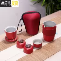 三维工匠定制便携茶具套装柿子快客杯旅行茶具车载户外简易泡茶便携包茶杯 级柿子快客杯旅行茶具