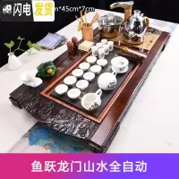 三维工匠功夫茶具套装家用紫砂简约整套茶杯实木茶盘泡茶台茶道全自动 鱼跃龙门山水全自动 32件