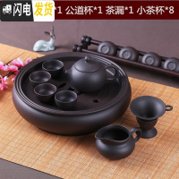 三维工匠功夫茶具套装现代紫砂茶具泡茶茶杯茶壶茶盘套装整套陶瓷简约家用 纯黑色茶壶套装8小杯+六君子