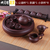 三维工匠功夫茶具套装现代紫砂茶具泡茶茶杯茶壶茶盘套装整套陶瓷简约家用 纯紫色茶壶套装8小杯+六君子