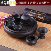 三维工匠功夫茶具套装现代紫砂茶具泡茶茶杯茶壶茶盘套装整套陶瓷简约家用 纯黑色盖碗套装4大杯+六君子