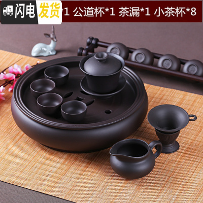 三维工匠功夫茶具套装现代紫砂茶具泡茶茶杯茶壶茶盘套装整套陶瓷简约家用 纯黑色盖碗套装8小杯+六君子