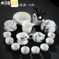 三维工匠功夫茶具套装家用简约整套手绘盖碗茶壶青花瓷陶瓷德化白瓷茶杯 水墨西施壶茶具16件套