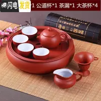 三维工匠功夫茶具套装现代紫砂茶具泡茶茶杯茶壶茶盘套装整套陶瓷简约家用 红色内白茶壶套装4大杯+六君子