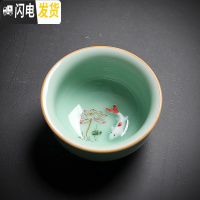 三维工匠青瓷功夫茶具套装单品主人杯品茗杯茶壶盖碗茶洗六君子茶盘组合 鱼趣杯02