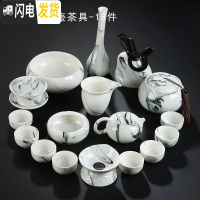 三维工匠功夫茶具套装家用简约整套手绘盖碗茶壶青花瓷陶瓷德化白瓷茶杯 水墨西施壶茶具18件套