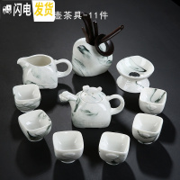 三维工匠功夫茶具套装家用简约整套手绘盖碗茶壶青花瓷陶瓷德化白瓷茶杯 水墨虎啸茶具11件套