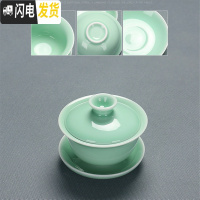 三维工匠青瓷功夫茶具套装单品主人杯品茗杯茶壶盖碗茶洗六君子茶盘组合 青瓷单盖碗无鱼