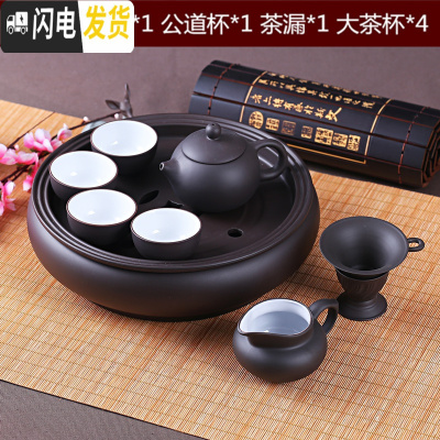 三维工匠功夫茶具套装现代紫砂茶具泡茶茶杯茶壶茶盘套装整套陶瓷简约家用 黑色内白茶壶套装4大杯+六君子