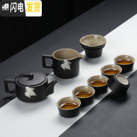 三维工匠茶具套装家用简约现代客厅办公室整套黑陶瓷茶壶茶杯茶碗日式功夫 10头黑陶正德壶