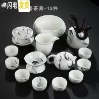 三维工匠功夫茶具套装家用简约整套手绘盖碗茶壶青花瓷陶瓷德化白瓷茶杯 水墨西施壶茶具15件套
