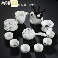 三维工匠功夫茶具套装家用简约整套手绘盖碗茶壶青花瓷陶瓷德化白瓷茶杯 水墨侧把壶茶具12件套