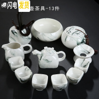 三维工匠功夫茶具套装家用简约整套手绘盖碗茶壶青花瓷陶瓷德化白瓷茶杯 水墨虎啸茶具13件套