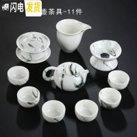 三维工匠功夫茶具套装家用简约整套手绘盖碗茶壶青花瓷陶瓷德化白瓷茶杯 水墨西施壶茶具11件套