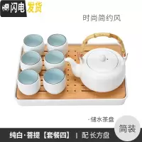 三维工匠禅意日式大茶壶套装提梁壶茶具茶杯家用陶瓷泡茶壶一壶六杯 纯白菩提[套餐四]简约风(带长方盘)