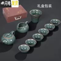 三维工匠秘色哥窑茶具套装陶瓷复古开片冰裂釉家用整套简约汝窑日式泡茶杯 秘色哥窑10头茶壶(礼盒包装)