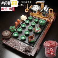三维工匠整套茶具套装家用简约茶台实木茶盘全自动喝茶紫砂功夫茶道茶海 柴烧祥云兰花浮雕冰裂 32件