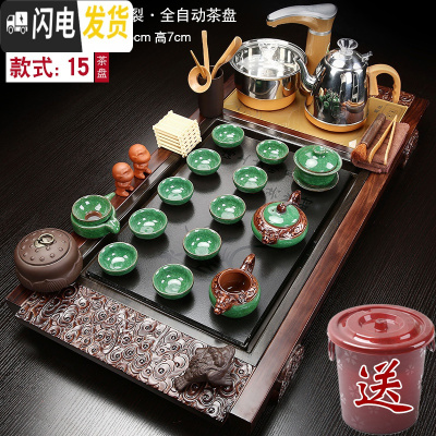 三维工匠整套茶具套装家用简约茶台实木茶盘全自动喝茶紫砂功夫茶道茶海 柴烧祥云兰花浮雕冰裂 32件