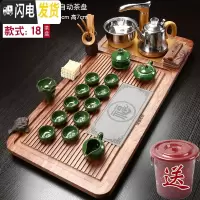 三维工匠整套茶具套装家用简约茶台实木茶盘全自动喝茶紫砂功夫茶道茶海 金鸿福鱼冰裂 32件