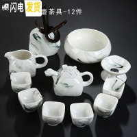 三维工匠功夫茶具套装家用简约整套手绘盖碗茶壶青花瓷陶瓷德化白瓷茶杯 水墨虎啸茶具12件套