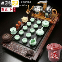 三维工匠整套茶具套装家用简约茶台实木茶盘全自动喝茶紫砂功夫茶道茶海 柴烧祥云兰花鱼青瓷 32件