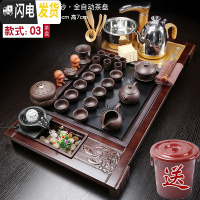 三维工匠整套茶具套装家用简约茶台实木茶盘全自动喝茶紫砂功夫茶道茶海 檀色兰花流水紫砂 32件
