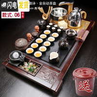 三维工匠整套茶具套装家用简约茶台实木茶盘全自动喝茶紫砂功夫茶道茶海 檀色兰花流水唐诗 32件