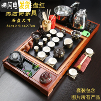 三维工匠整套陶瓷功夫茶具套装办公家用简约茶台全自动电热炉实木茶盘 红色兰花流水黑唐诗茶具套装 23件