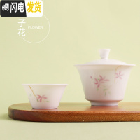 三维工匠旅行茶具套装快客杯便携茶具办公室景德镇白瓷旅游车载茶具 子花