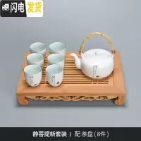 三维工匠禅意日式大茶壶套装提梁壶茶具茶杯家用陶瓷泡茶壶一壶六杯 静菩提[新套装]+茶盘(8件)
