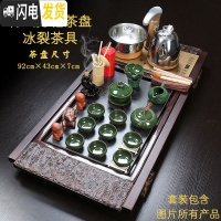 三维工匠整套陶瓷功夫茶具套装办公家用简约茶台全自动电热炉实木茶盘 祥云万福冰裂茶具套装 23件