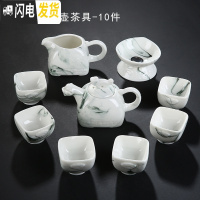 三维工匠功夫茶具套装家用简约整套手绘盖碗茶壶青花瓷陶瓷德化白瓷茶杯 水墨虎啸茶具10件套
