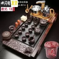 三维工匠整套茶具套装家用简约茶台实木茶盘全自动喝茶紫砂功夫茶道茶海 柴烧祥云兰花紫砂 32件