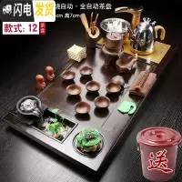 三维工匠整套茶具套装家用简约茶台实木茶盘全自动喝茶紫砂功夫茶道茶海 檀色平板流水柴烧紫砂 32件