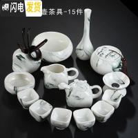 三维工匠功夫茶具套装家用简约整套手绘盖碗茶壶青花瓷陶瓷德化白瓷茶杯 水墨虎啸茶具15件套